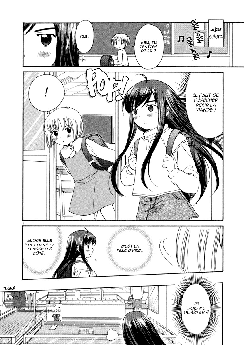 img Binbo Shimai Monogatari 4